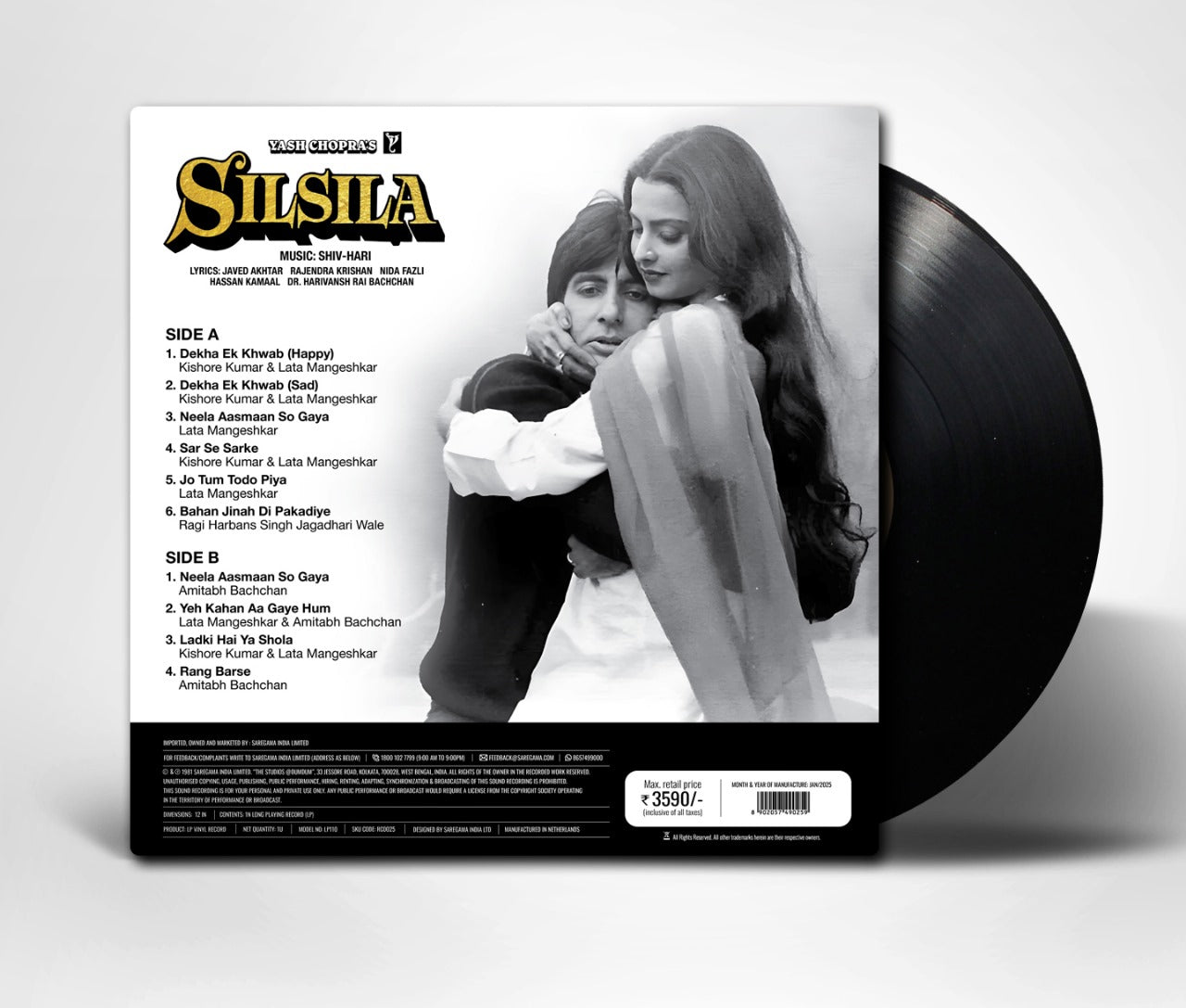 Silsila