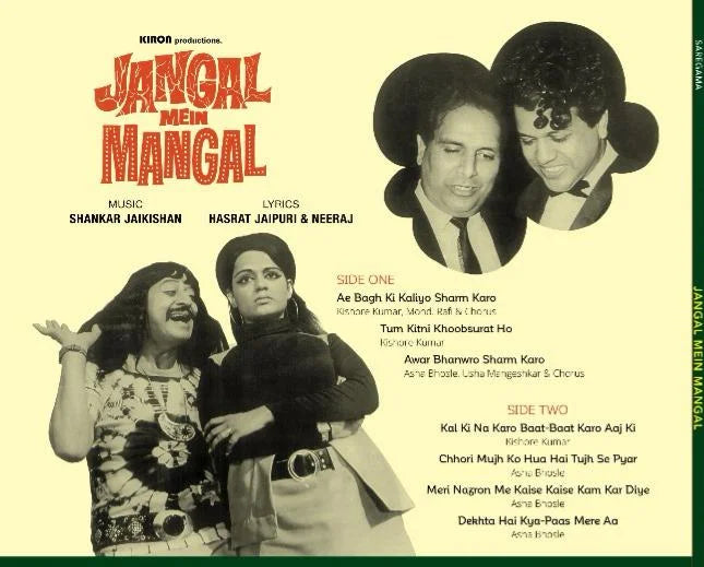 Jangal Mein Mangal
