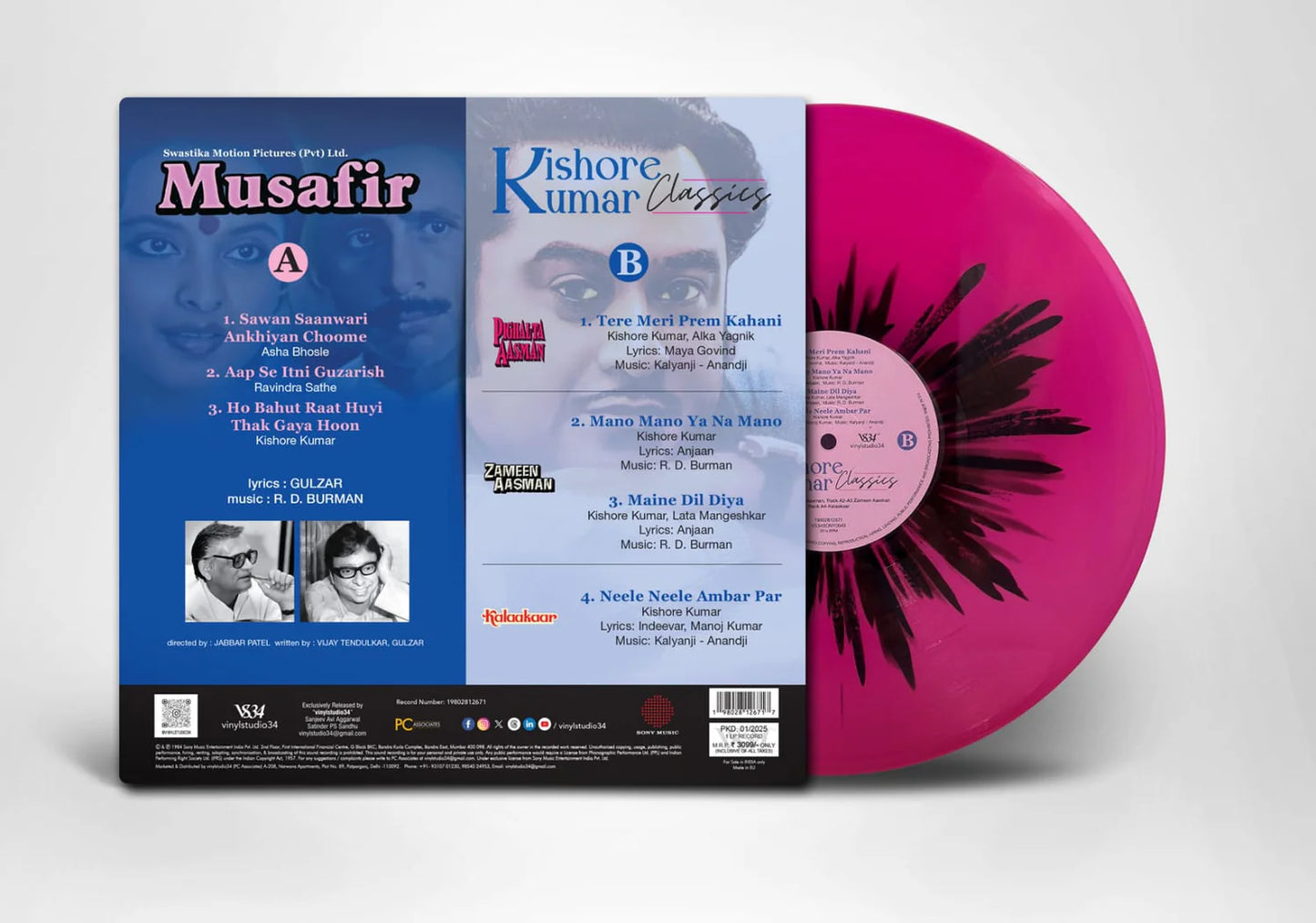 Musafir | Vinyl Record