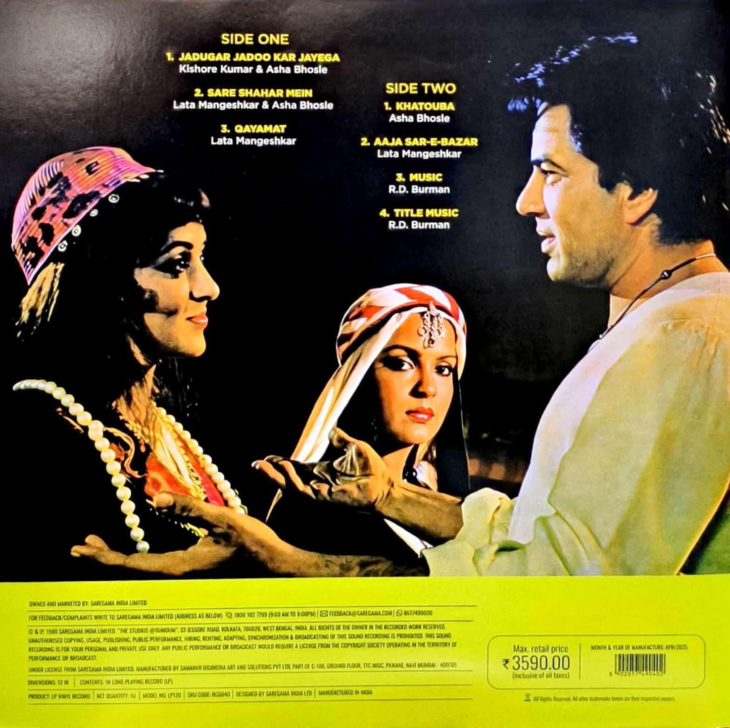 Alibaba Aur 40 Chor | Vinyl Record