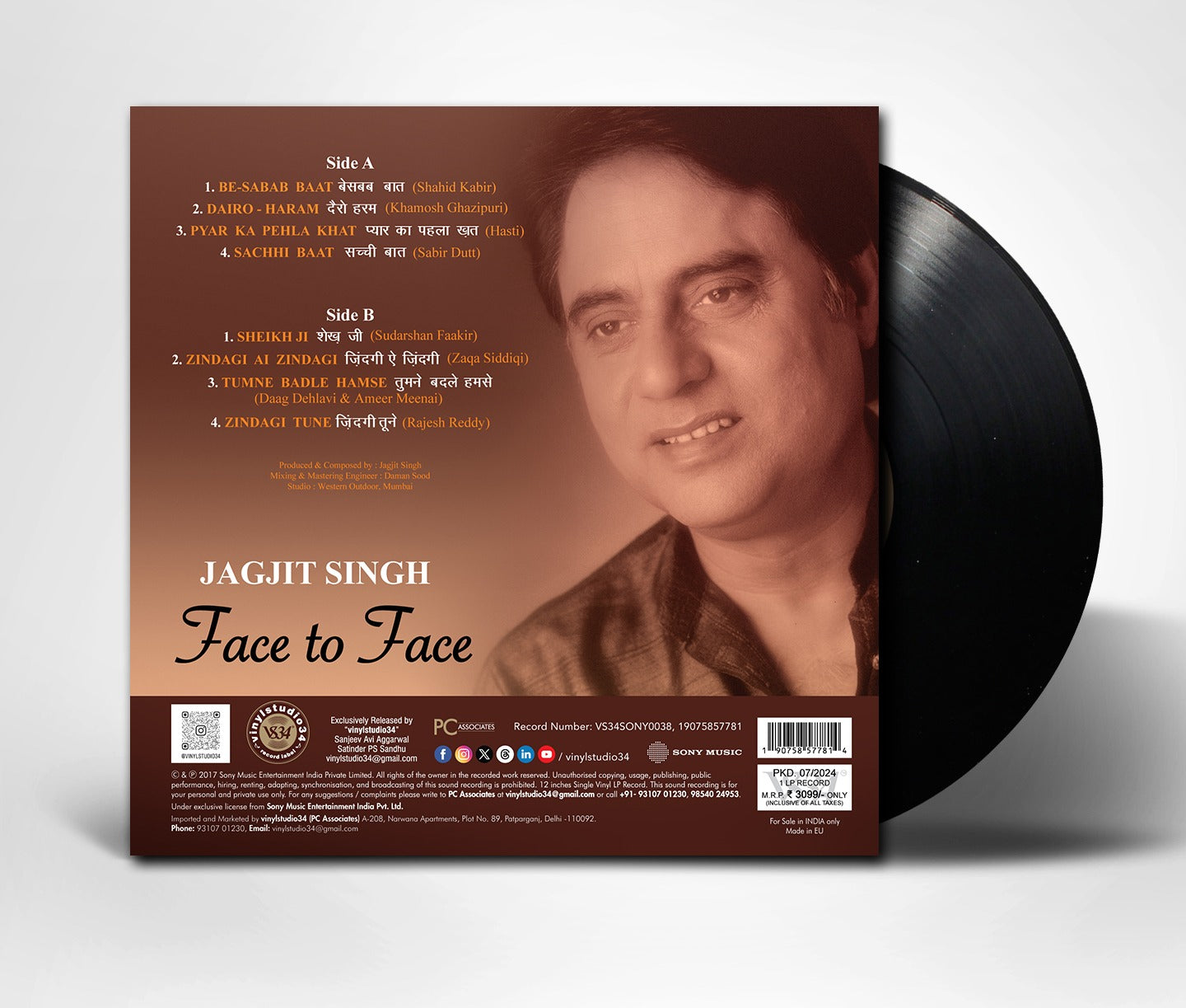 Face to Face | Jagjit Singh | Ghazal | LP Record