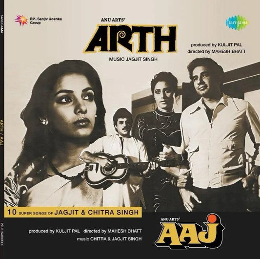 Arth / Aaj