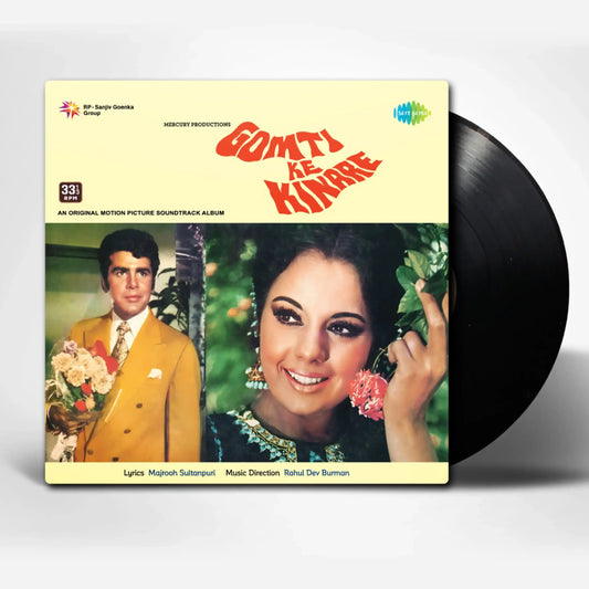 Gomti Ke Kinare