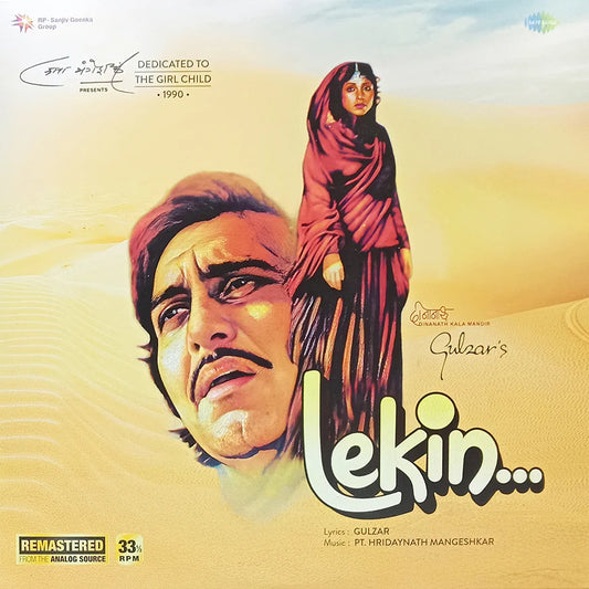 Lekin... | Vinyl Record