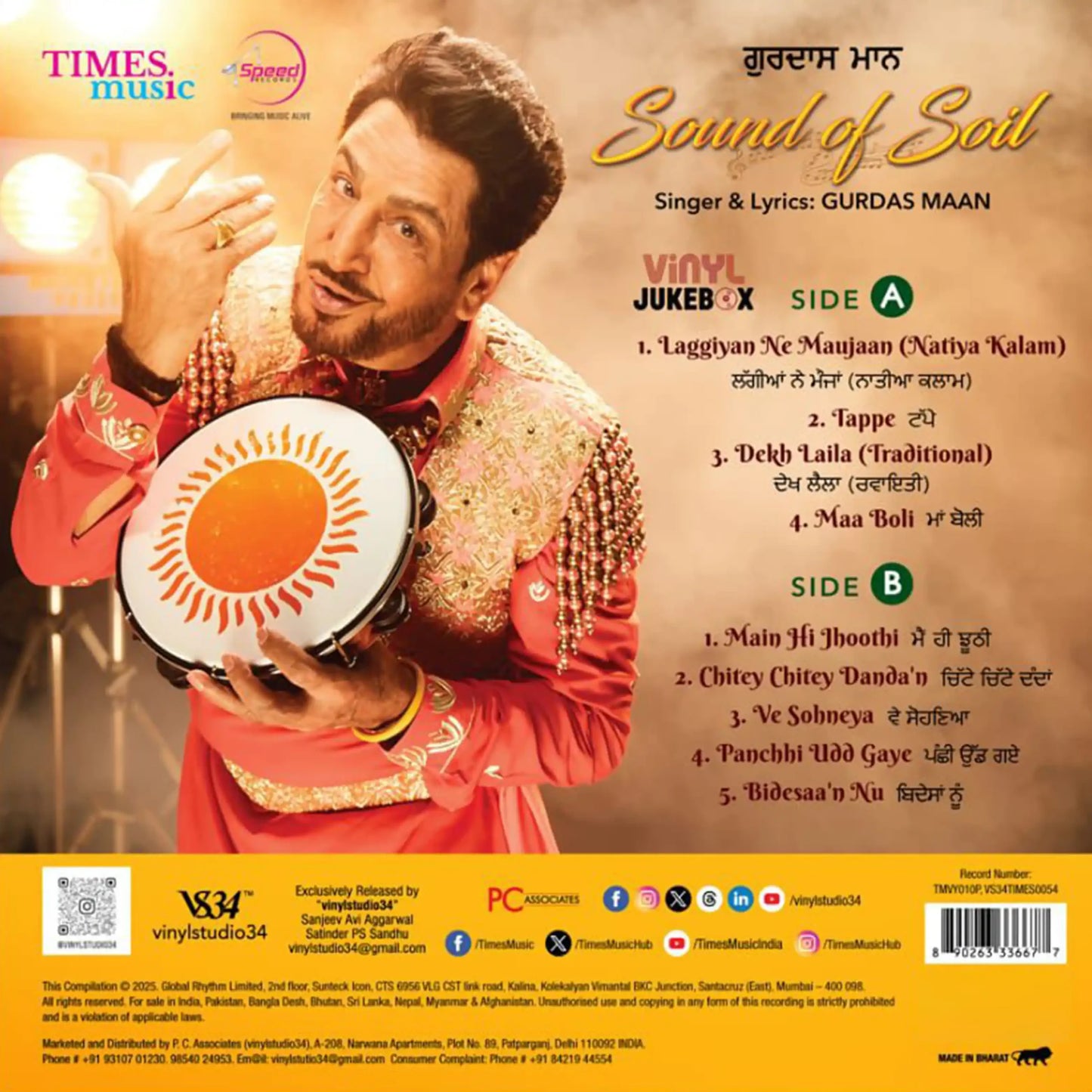 Sound of Soil - Gurdas Maan