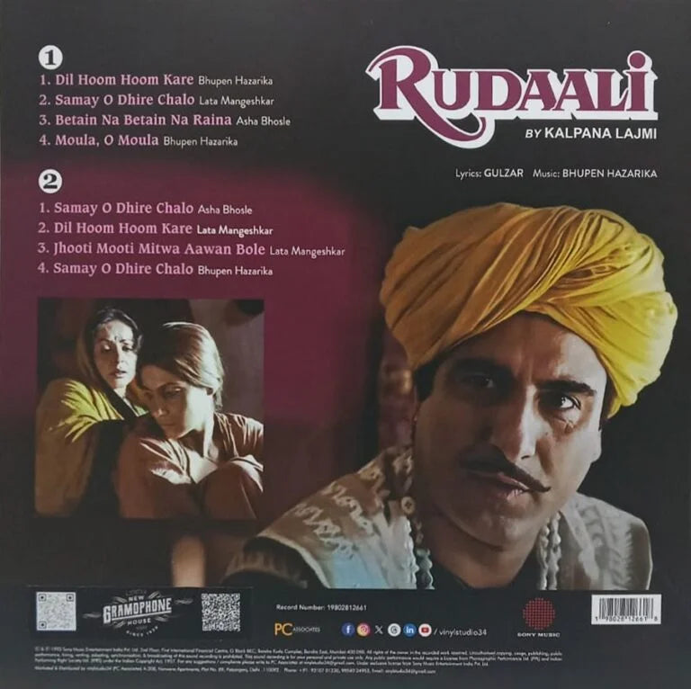 Rudaali
