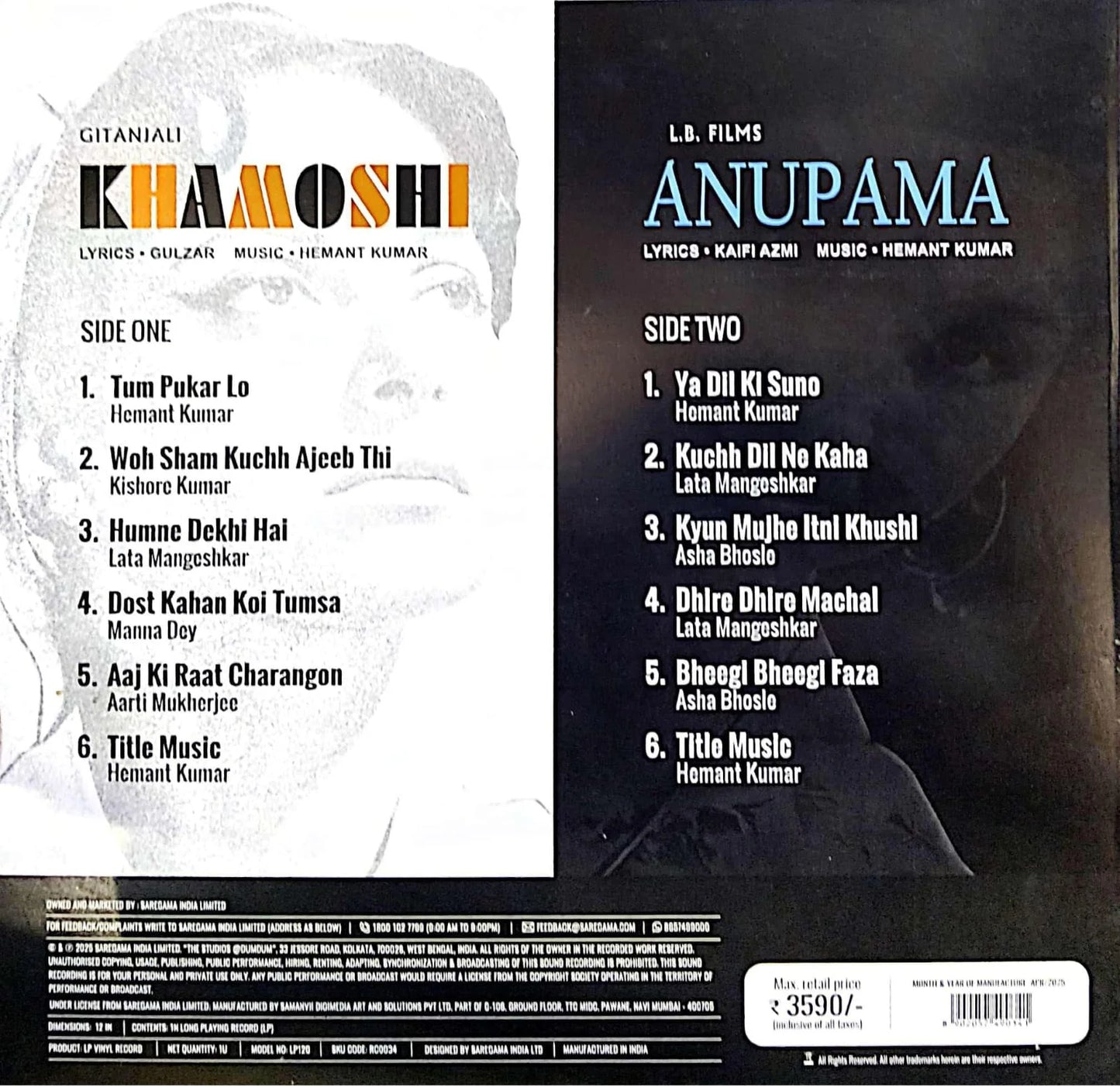 Anupama / Khamoshi – Original Soundtracks Vinyl LP | Saregama Reissue 2025 | Hemant Kumar, Kaifi Azmi & Gulzar