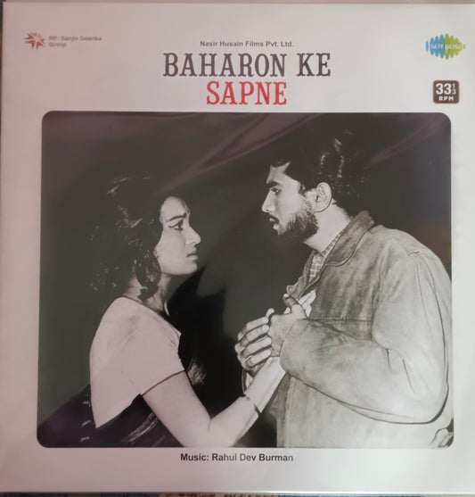 Baharon Ke Sapne | Rajesh Khanna | LP Record