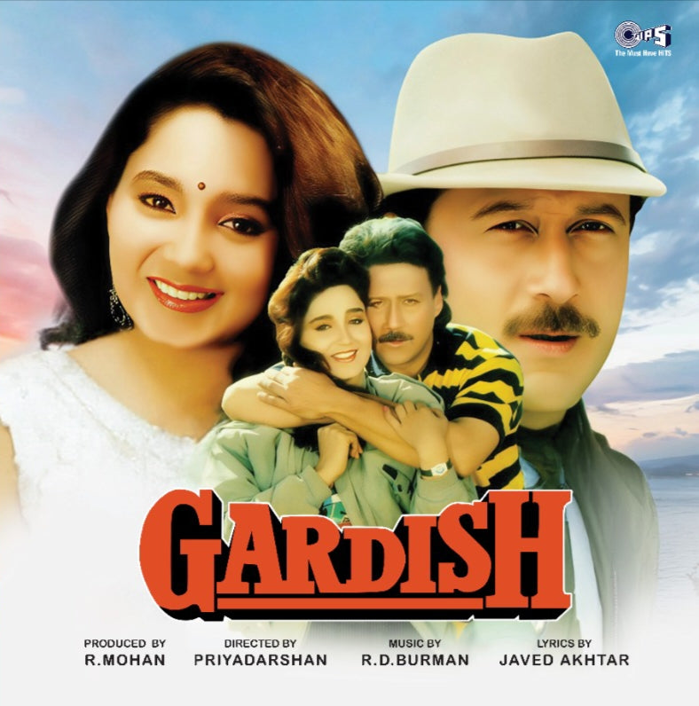 Gardish vinyl record