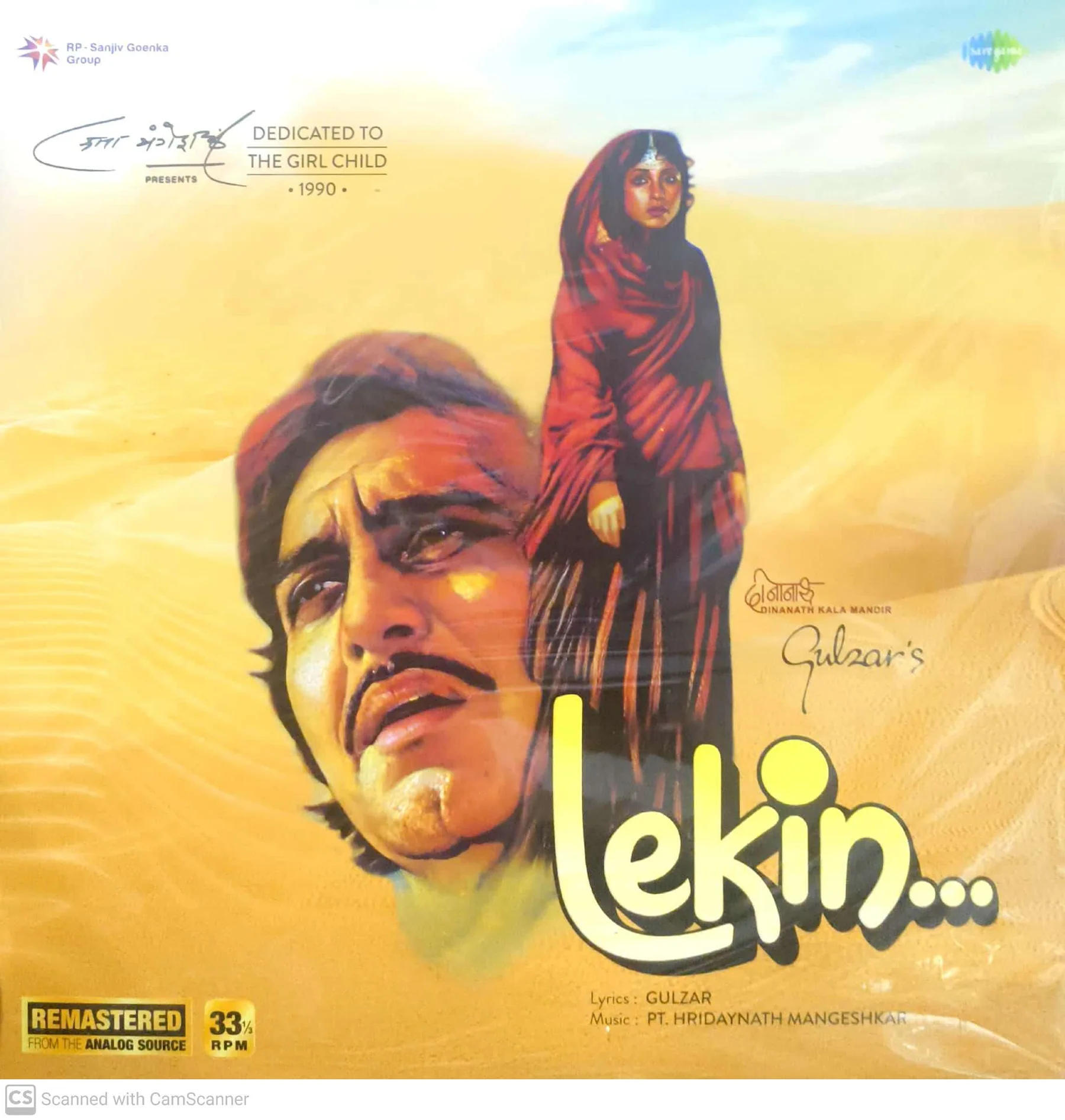 Lekin - Black LP — Hridaynath Mangeshkar
