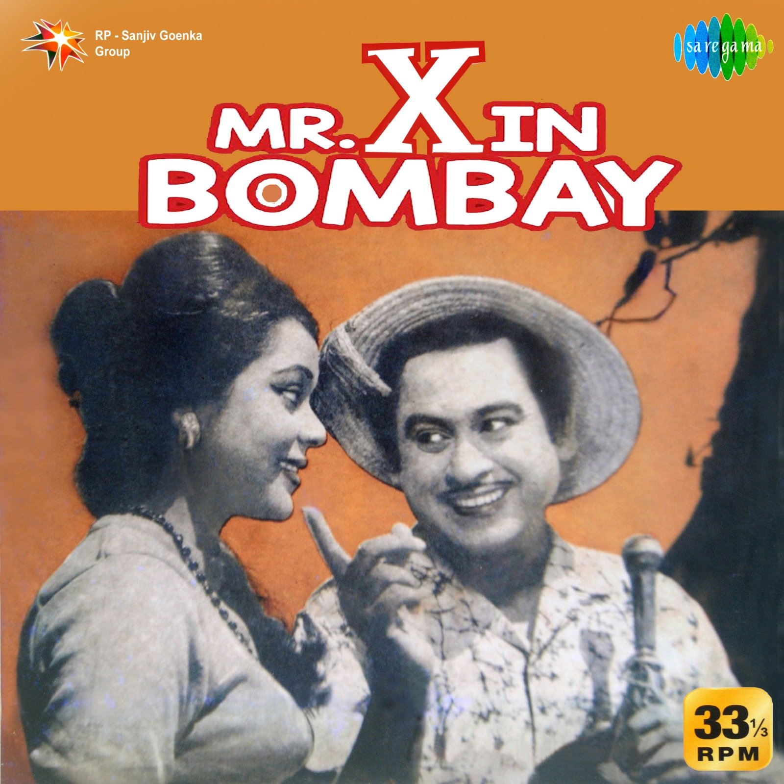Mr. X In Bombay — Laxmikant Pyarelal