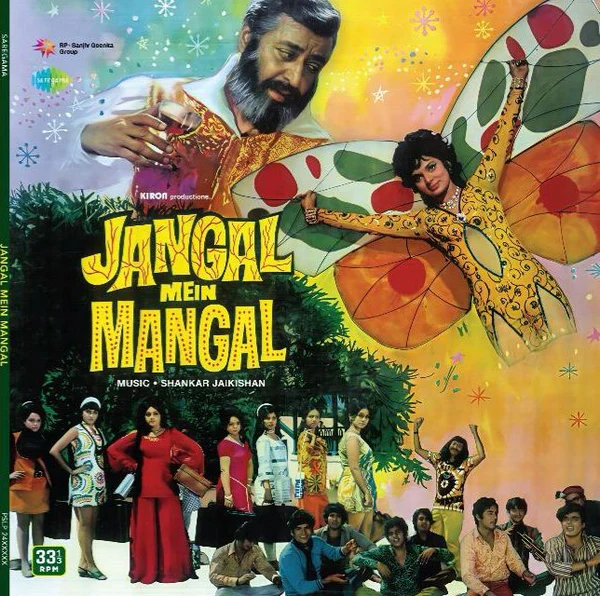 Jangal Mein Mangal vinyl record — Shankar Jaikishan