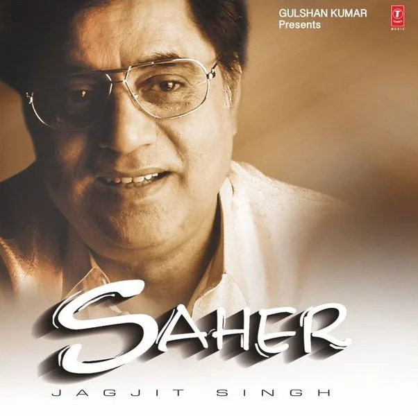 SAHER : JAGJIT SINGH -VINYL RECORD ( 1ST EDITION / YELLOW ) — Jagjit Singh Vinyl Records