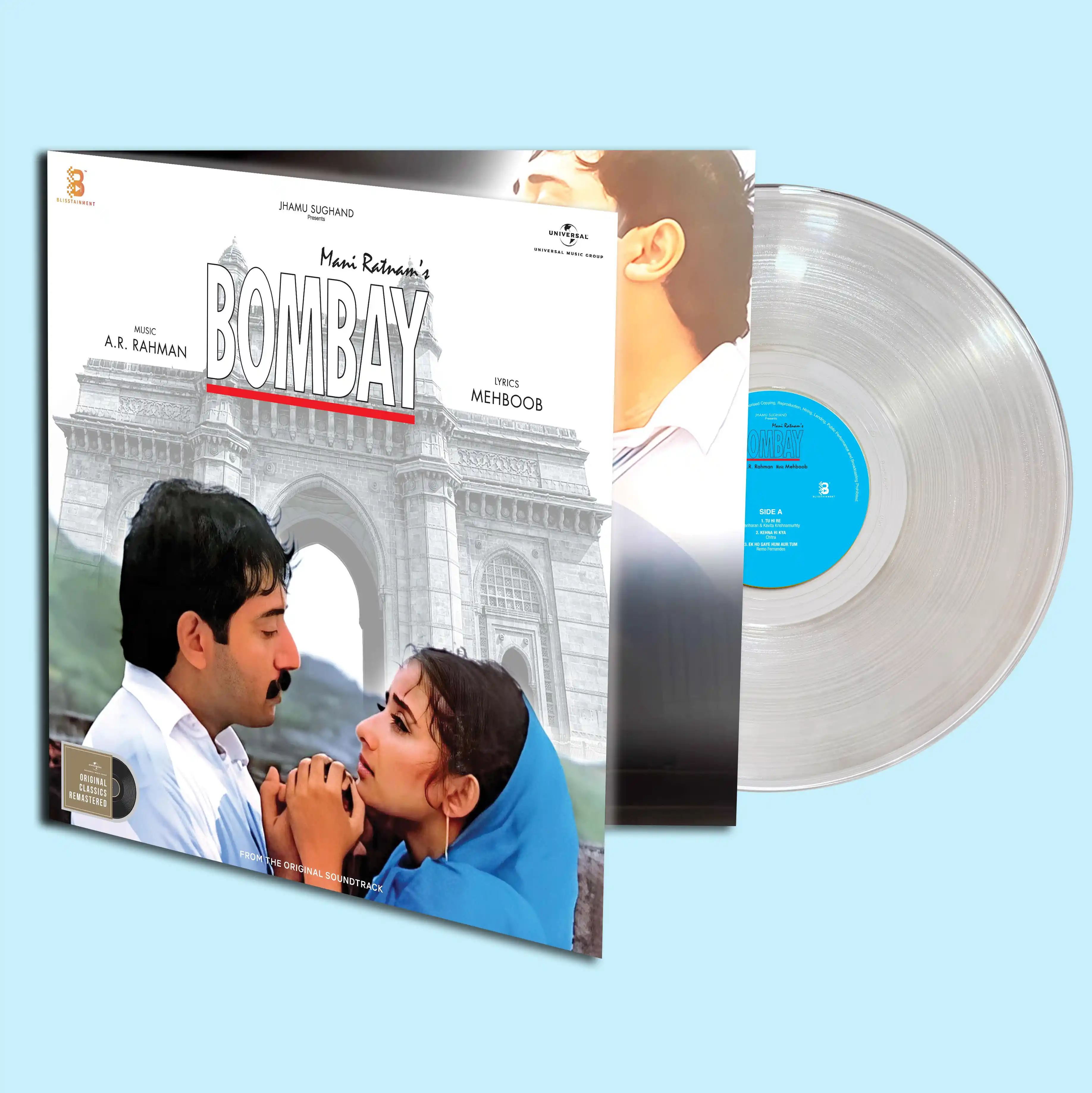 Bombay vinyl record — A. R. Rahman
