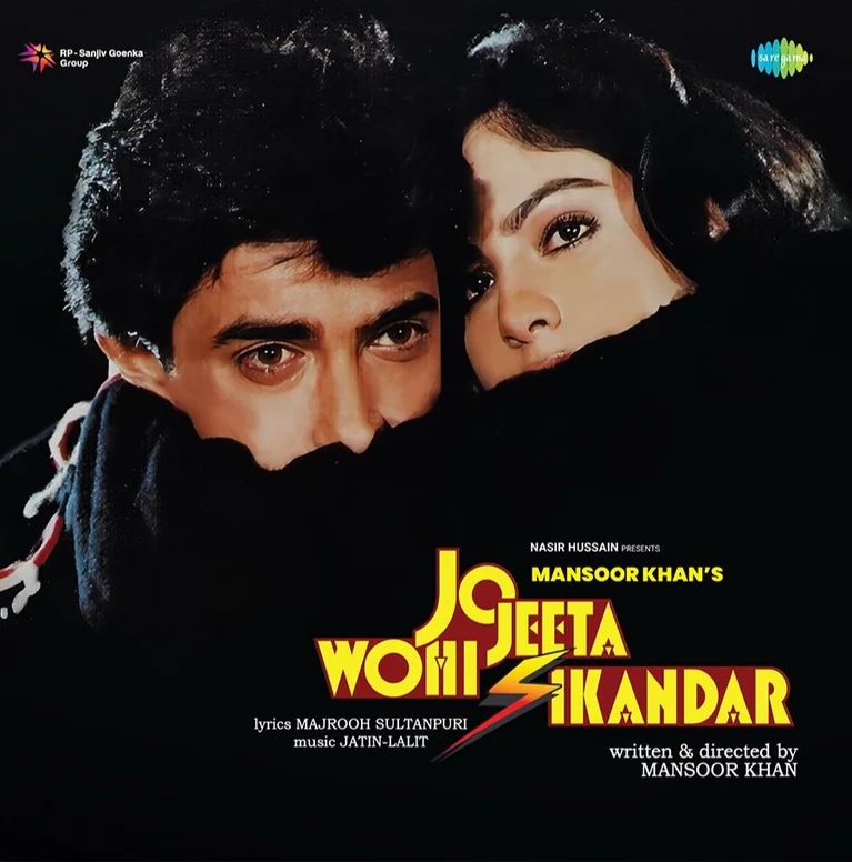 Jo Jeeta Wohi Sikandar - LP Record