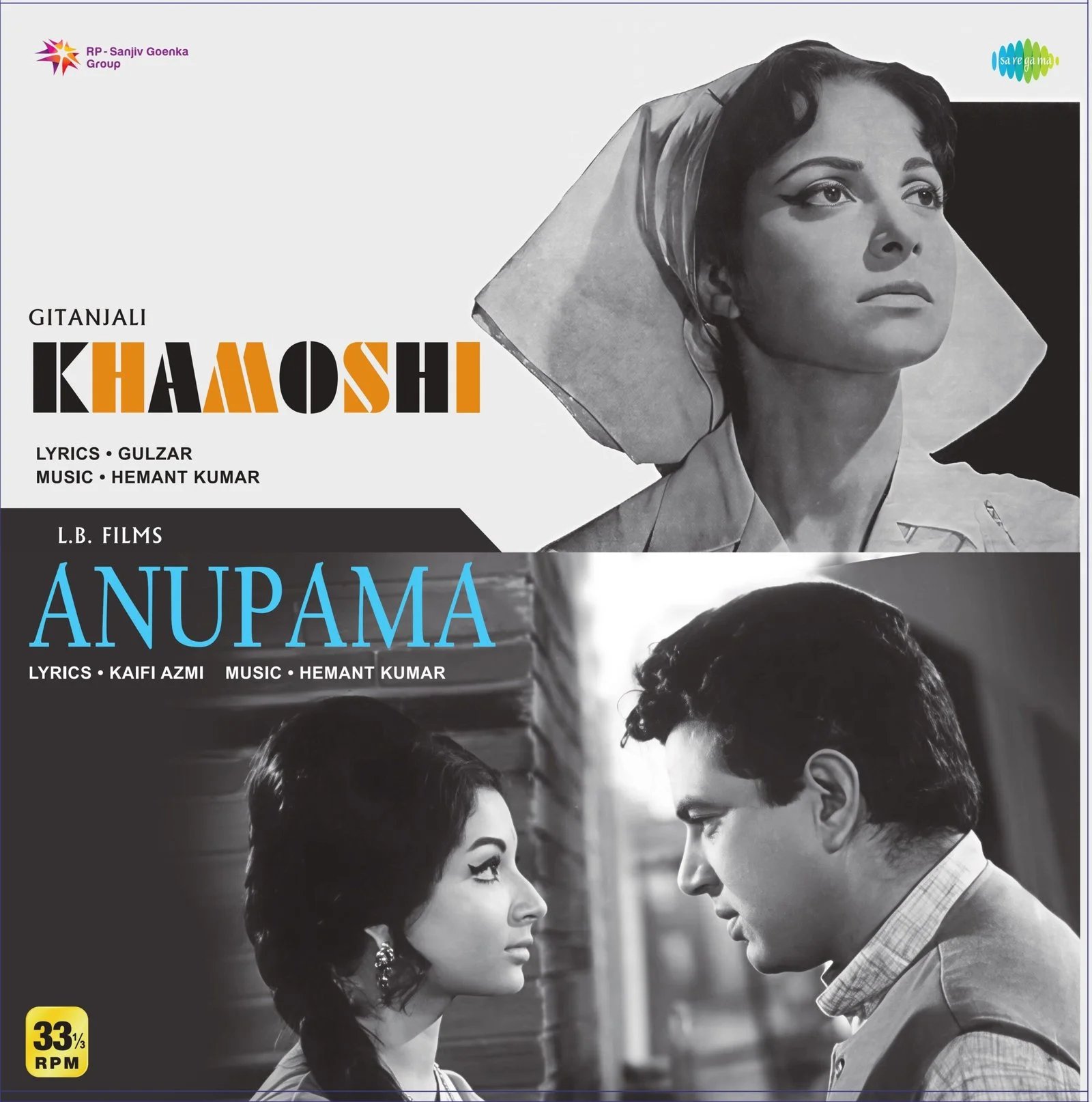 Khamoshi/ Anupama – New Release Hindi LP Vinyl — Waheeda Rehman, Rajesh Khanna, Dharmendra, Nazir Hussain, Iftekhar, Lalita Pawar, Deven Verma & Anwar Hussain
