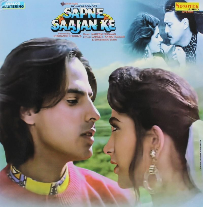 Sapne Saajan Ke - Coloured LP — Nadeem Shravan